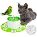 インコ水浴び フラワーファウンテン 猫 みずのみ 自動 給水器 猫の給水機 インコ バードバス インコ用給水 鳥みず浴び容器 水量見え 健康 衛生フィルター BPAフリー 食事マット付き 1.6L大容量 お留守番対応 グーリン