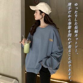 スウェット パーカー フード付き レディース リブ長 オーバーサイズ トップス 無地 ルームウェア Tシャツ レディー 長袖 秋服 長袖 プルオーバー 大きいサイズ おしゃれ シンプル 快適 柔らかい カジュアル つぎて 人気 春 秋 服