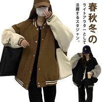 楽天市場】スタジャン 大きいサイズ レディースの通販