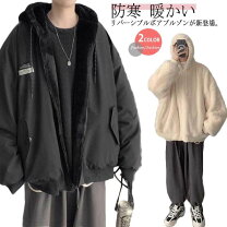 楽天市場】ボアブルゾン リバーシブルの通販
