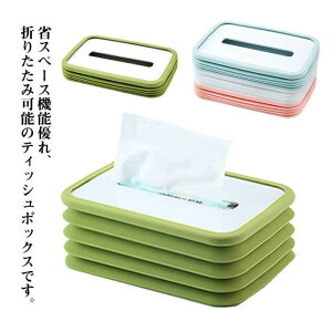 ܂肽݉\IeBbV{bNX Jo[ eBbVP[X  eBbVy[p[ eBbVJo[ [  ʏ rO Q Lk RpNg G 