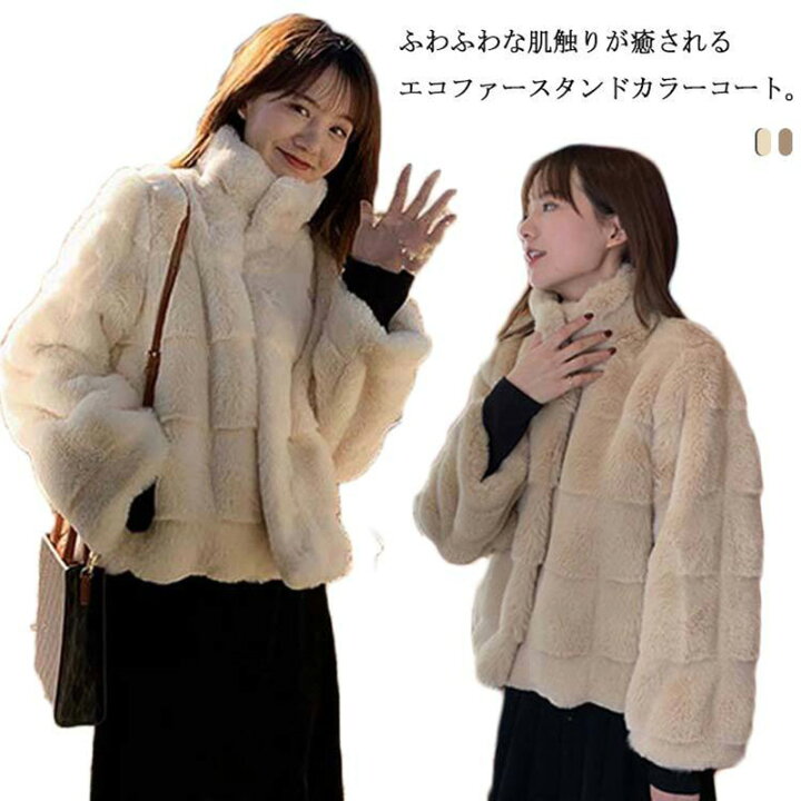 楽天市場】ファーコート アウター ファージャケット レディース 
