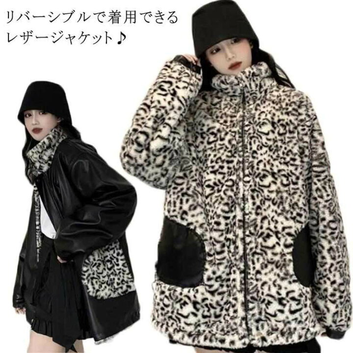 楽天市場】レザージャケット ファージャケット リバーシブル アウター  