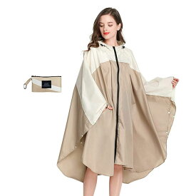 レインコート レインウエア 雨具 自転車ポンチョレインポンチョ 軽量レインコート オシャレレインコート 男女通用レインコート 通学 通勤 旅行 撥水 速乾 収納便利なレインコート 速乾レインコート