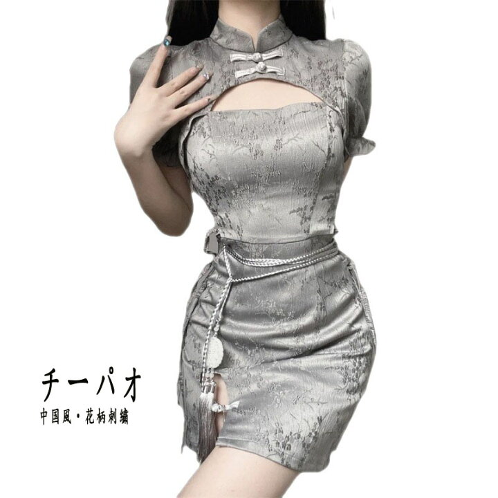 旗袍 sexy 