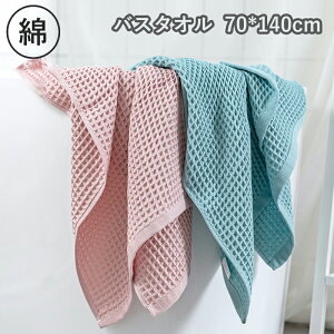 oX^I 唻 70*140cm o[^I z oX^I ӂӂ G RۖhL C ϋv oXpi Cgp[v