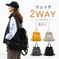 楽天市場】2way 巾着 リュックの通販