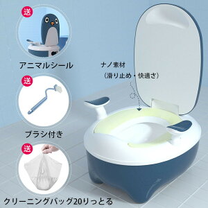 補助便座 女の子の人気商品 通販 価格比較 価格 Com