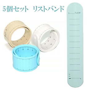 5個セット リストバンド メモ ウェアラブルメモ 5個入り 腕に巻きつける 定規付き身につけるメモ バンドタイプ 手首 シリコンメモ 手首に巻くメモ ノート シリコン リストバンドメモ 腕帳