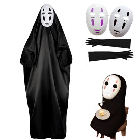 ハロウィン コスプレ 仮装 顔のないモンスター服 お化け屋敷 大人 子供 手袋 マスク 付き 衣装セット アニメ cos服 男女共用サイズ