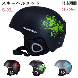 スキー ヘルメット スノーボード ヘルメット メンズ レディース キッズ ジュニア 大人用 軽量 サイズ調整可能 プロテクター ヘルメットケース付き マットカラー ウィンタースポーツ スノボ スキー