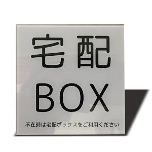 AN v[g uz }Olbg hƃJ쓮 jĂgp zBOX Z[Xf XebJ[ hATC uzB ĔzBh~ zBOXɓȂו͒uzOK 
