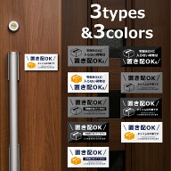 アクリル プレート 10×5cm 置き配 マグネット 置き配OK 宅配BOX ステッカー ドアサイン 置き配達 再配達…