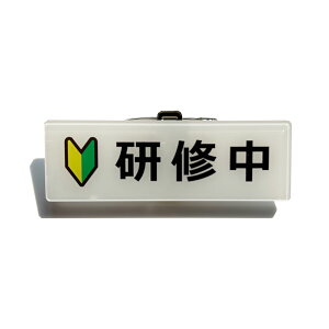 C obW Nbv t}[N{ s obW AN S҃}[N t}[N 75×25×15mm@m点 Nbv obW