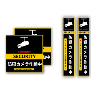 ZLeBXebJ[ y10×10cm2{15×3cm2zhƃJ쓮 V[ XebJ[ }bg h ό   ĎJ쓮 ZLeB΍ Xe ZLeBV[ hƃV[ 