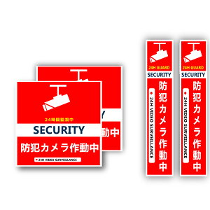 ZLeBXebJ[ y10×10cm2{15×3cm2zhƃJ쓮 V[ XebJ[ }bg h ό   ĎJ쓮 ZLeB΍ Xe ZLeBV[ hƃV[ 