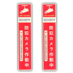 ZLeBXebJ[ Ver.B ZLeBXV[ hƃJ쓮 15×3CMXebJ[i2j}bg ό hƃJ쓮@ĎJ쓮@hƃJ^撆@@Jݒu