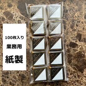 業務用 ボトルキープ タグ 名札 100枚入り 紙製 紐タイプ 使い捨て ボトルキーパー ボトルネームプレート ボトルネック 酒 Bottle keep 札 おしゃれ ボトルホルダー bar バー 居酒屋 飲み屋　クラブ ウィスキー whiskey 焼酎 ブランデー brandy 名前記入可能 送料無料