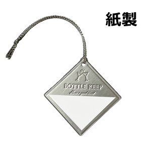 Ɩp {gL[v ^O D 100  R^Cv ĝ {gL[p[ {gl[v[g {glbN  Bottle keep D  {gz_[ bar o[  ݉@N