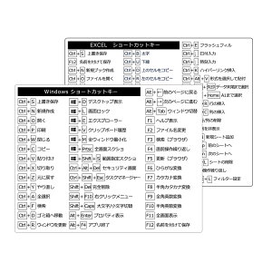 �V���[�g�J�b�g�L�[ �V�[�� ���{�� �����\ �ꗗ PC �G�N�Z�� �E�B���h�E�Y ���S�Ή� ��ƌ��� �A�b�v �h�� �������� ������� �X�e�b�J�[ ���x��