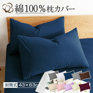 Jo[ 100% ܂Jo[ 43x63cm 35x50cm 50x70cm  Rbg ~ STCY s[P[X  zei Iׂ TeD 300{x }NJo[ n  킹 􂦂 Vv