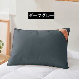 【56%OFF★さらにクーポン有り】枕 ふわふわ マクラ ホテル 高度調節可能 まくら ストレートネック 寝返り 横向き いびき防止 洗える 横向寝枕 首横向き 横寝 快眠枕 安眠枕 熟睡 首こり 肩こり 高さ調節 高反発 柔らかい 丸洗い可能 高級ホテル仕様 43x63cm 新生活応援