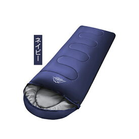 【10%OFFクーポン★期間限定】★最強翌日配送★寝袋 封筒型 シュラフ コンパクト -10℃ 防災 1.0kg 1.4kg 1.8kg シングル 冬用 夏用 210T防水 オールシーズン 保温 軽量 キャンプ アウトドア 登山 車中泊 避難用 防寒 春 夏 秋 冬 4シーズン オールシーズン LEEPWEI