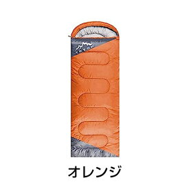 【15％OFFクーポン！期間限定】寝袋 封筒型 冬用 シュラフ コンパクト 軽量 来客用 寝袋 夏用 春用 秋用 オールシーズン ねぶくろ 洗える 丸洗い 車中泊 暖かい 旅行 防災 残業 寮 仮眠 夜勤 新生活 自宅用 帰省 実家帰り プレゼント 1.0kg 1.4kg 1.8kg