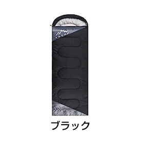 寝袋 封筒型 冬用 シュラフ コンパクト 軽量 来客用 寝袋 夏用 春用 秋用 オールシーズン ねぶくろ 洗える 丸洗い 車中泊 暖かい 旅行 防災 残業 寮 仮眠 夜勤 新生活 自宅用 帰省 実家帰り プレゼント 1.0kg 1.4kg 1.8kg