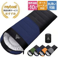 寝袋 冬用 オール シーズン コンパクト 封筒型 寝袋 シュラフ 災害 寝袋 来客用 防災 寝袋 大きい サイズ…
