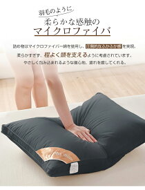 枕 ふわふわ 高度調節可能 横向き寝 まくら ホテル マクラ 快眠枕 洗える 安眠枕 いびき防止 柔らかい 高さ調節 寝返り 洗濯機 高反発 プレゼント 丸洗い可能 高級ホテル仕様 ブラック 43x63cm