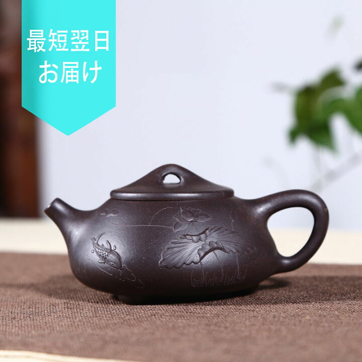 急須 紫砂壺 茶壷 ティーポット 宜興紫砂 煎茶器 茶道具 急須道具 紫砂 