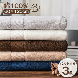 oX^I 3Zbg 100 zedl 60×120cm 唻 zQ  ㎿   ^I ܂Ƃߔ ӂӂ Rbg oX^I z _炩  FZbgn  