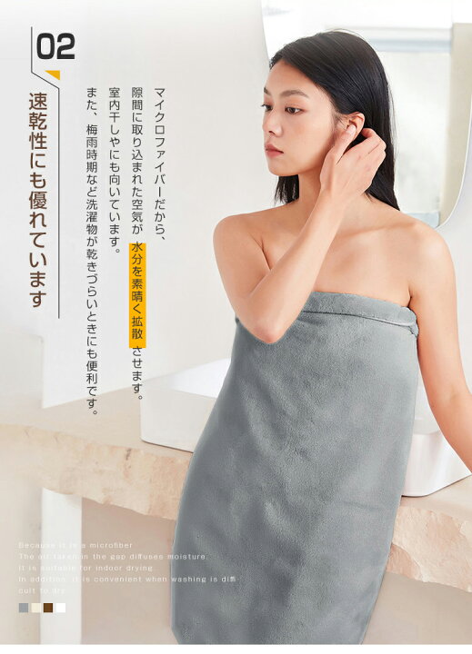 楽天市場】☆最強翌日配送☆バスタオル 吸水 速乾 60x120cm 4枚セット 