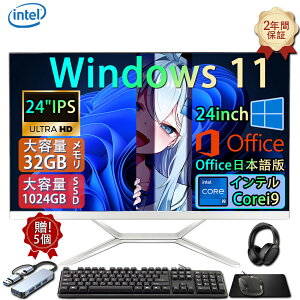 2025Vi fXNgbvp\R ̌^PC CPUCe 27inchtHDt 3Core i5 i7 Office Windows11 16GB SSD 512GB L[{[hƃ}