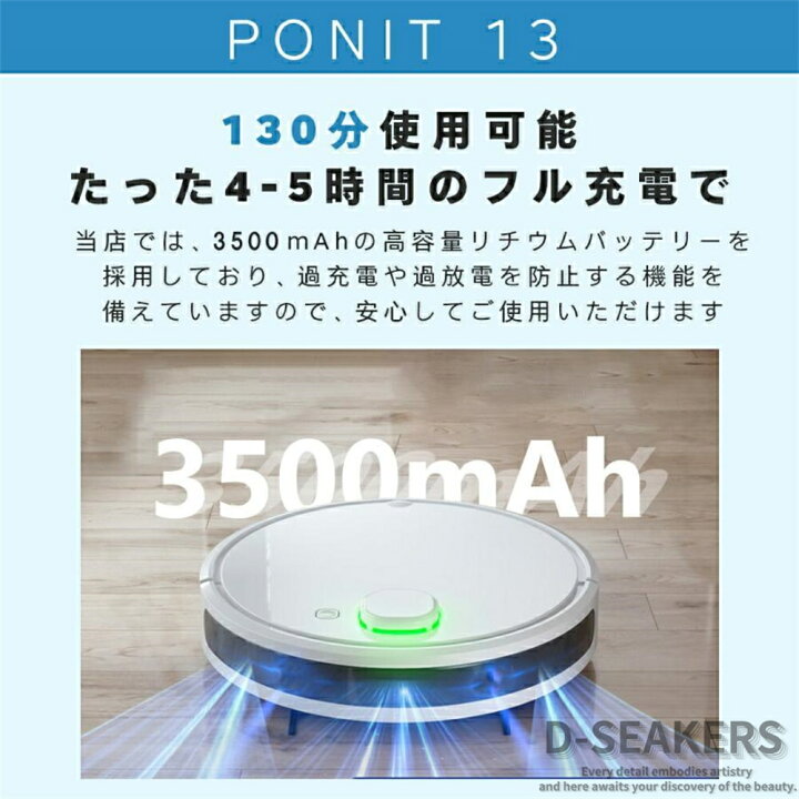 楽天市場】ロボット掃除機 水拭き 強力吸引 超薄型 安い 小型 両用 