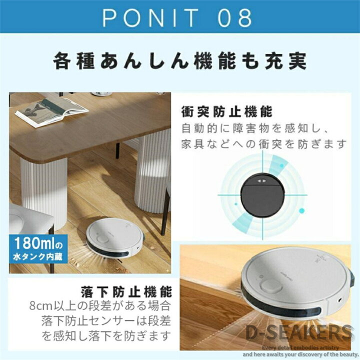 楽天市場】ロボット掃除機 水拭き 強力吸引 超薄型 安い 小型 両用 