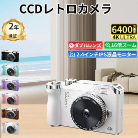 2025 デジタルカメラ 安い デジカメ 4K 6400万画素 高画質 16倍ズーム 自撮り 初心者 学生 ビデオカメラ オートフォーカス 手振れ補正 スマホ転送