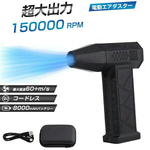 y8000mAhE͕60m/szGA_X^[ d u[ 150000RPM 3iK  [d ^ mYt C PC| L[{[h ԓ ԗp