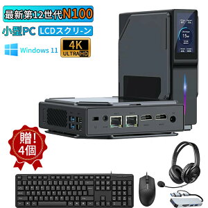 yLCDXN[tz~jpc Windows11Pro Intel 12 N100 N150 16GB DDR4 SSD1TB SҌ É ȃXy[Xpc fXNgbvp\R ݒ