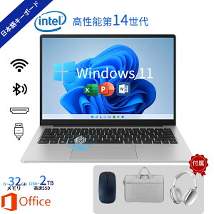 ノートパソコン パソコン 新品PC Office付き Windows11搭載 14/15.6インチ 軽量ノートPC 2年保証 第13世代CPU intel core i5/i7 インテル CelcronN5095メモリ8GB/16GB SSD搭載 256GB/512GB 在宅勤務 学生 初心者向け ノ