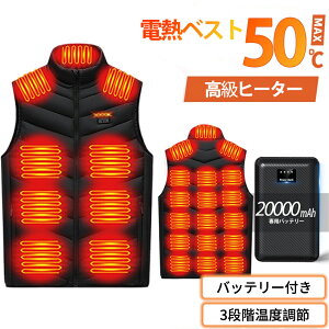 dMxXg obe[t 20000mAh 27ӏM q[^[xXg dMWPbg xXg  3iK g dMEFA 􂦂 dMEFA oCobe[ hCi[