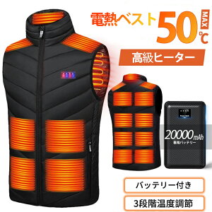 dMq[^[ dMxXg obe[t 20000mAh 17ӏM q[^[xXg dMWPbg xXg  3iK g 􂦂 dMEFA oCobe[ hCi[