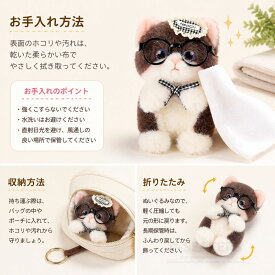 猫 ぬいぐるみ 14cm マスコット バッグチャーム キーホルダー 卓上飾り 眼鏡デザイン 三花猫 暹羅猫 灰白猫 ポリエステル PP綿 14歳以上 男女兼用