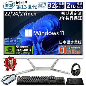 2025Vi fXNgbvp\R ̌^PC CPUCe 27inchtHDt 3Core i5 i7 Office Windows11 16GB SSD 512GB L[{[hƃ}