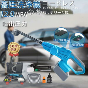 @ R[hX 12Mpa [d 18Vobe[Ή 6in1 ͕ 50x̉ 3iK  nfB y Ki ڑ z N[i[  ƒp Ɩp