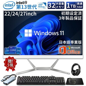 �y�y�V�����L���O1�ʁI�|�C���g10�{�I�z�f�X�N�g�b�v�p�\�R�� ��3����core i7 i5 office�t�� windows11 �����ݒ�� 5G WIFI���� IPS �t��HD�t�� ������32GB SSD 512GB 22/24/27�C���` �t�� USB 2.0 USB 3.0 CPU�C���e