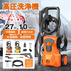 �������@ �ƒ�p �Ɩ��p �p���t�� 10MPa 800W ���^ �R���p�N�g �����^�ѕ֗� �ȒP�ڑ� �������� ���z���p 12m�����z�[�X �y�� �É� ��ԗp �O�ǐ�� ��ԋ@ ����