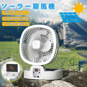 �\�[���[��@ �A�E�g�h�A��@ 5000mah �L�����v��@ �h�Зp��@ ���z���[�d �܂肽���ݎ� 5�i�K���� �g�ѐ�@ �\�[���[�[�d