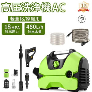 �������@ �������� AC 1200W �y�� ���^ �R���p�N�g �ő勖�e����18MPa �x�����_ �|�� �n���f�B ��� ����� ��|�� �p���t����� �ȒP�ڑ� ��� �D ����